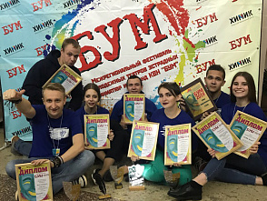 СТЭМ «Атас!» возвращается с фестиваля с россыпью наград