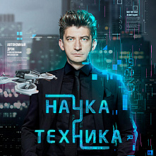 РЕН ТВ. Программа "Наука и техника". Гонка автопрома 
