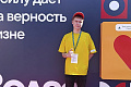 Сетевое издание «Диалог»: Студент из Камышина принимает участие во всероссийском форуме «иВолга»