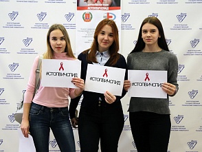 Волгоградский опорный техуниверситет присоединился к IV Всероссийской акции «Стоп ВИЧ/СПИД»