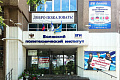 Волжские вузы ждут выпускников