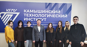 Для студентов КТИ (филиала) ВолгГТУ провели деловую игру «Создаем фирму»