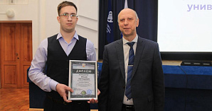 Союз Российских оружейников: Определен первый лауреат стипендии Союза 