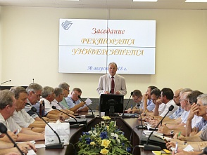 В канун нового учебного года состоялось первое после летнего перерыва заседание ректората ВолгГТУ