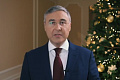 Новогоднее видеопоздравление Министра науки и высшего образования Российской Федерации Валерия Фалькова