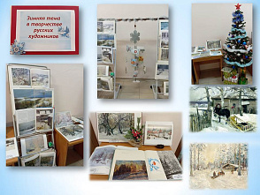 Информационно-библиотечный центр ИАиС ВолгГТУ приглашает за зимним настроением