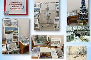 Информационно-библиотечный центр ИАиС ВолгГТУ приглашает за зимним настроением