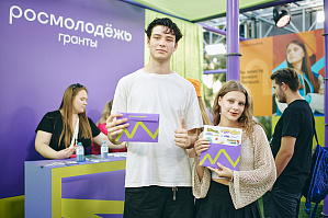 Пресс-служба администрации региона: Более 2 миллионов рублей выиграли студенты из Волгоградской области на реализацию социальных инициатив