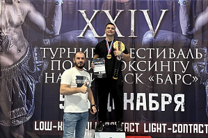 Студент ИАиС ВолгГТУ – призер Чемпионата России по кикбоксингу