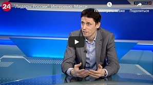 ГТРК «Волгоград-ТРВ»: Интервью с М.В. Щербаковым, финалистом конкурса "Лидеры России", заведующим кафедрой САПРиПК опорного университета