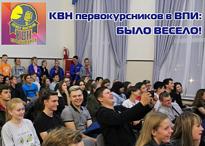 В Волжском политехе обнаружен белый медведь