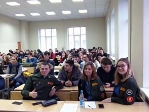 Вчера в опорном университете прошло собрание активистов РСО