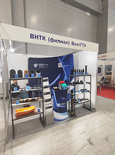 ВНТК (филиал) ВолгГТУ принял участие в выставке «Шины, РТИ и каучуки-2026» 