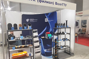 ВНТК (филиал) ВолгГТУ принял участие в выставке «Шины, РТИ и каучуки-2026» 