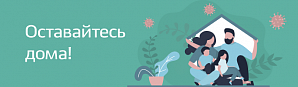Команда портала «Госуслуги» представляет подборку бесплатных онлайн-сервисов