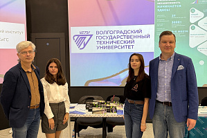 Представители ВолгГТУ приняли участие в образовательной выставке «Навигатор поступления»
