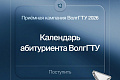 25 июля заканчивается прием документов на бюджет 