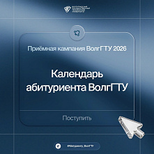 25 июля заканчивается прием документов на бюджет 