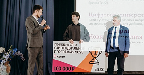 Информационное агентство «Высота 102»: Талантливые студенты ВолгГТУ получили 200 000 рублей на развитие своих идей