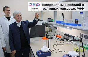 Учёные ВПИ (филиала) ВолгГТУ получат гранты на 18 млн рублей