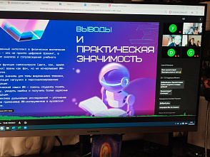 Доцент ВолгГТУ Е. Тюменцева выступила председателем секции и председателем жюри на Студенческой научной конференции в Московском Политехе