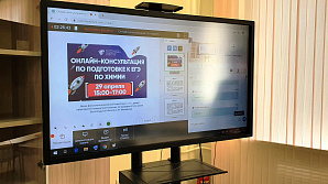 ВолгГТУ продолжает серию онлайн-консультаций для выпускников 11 классов