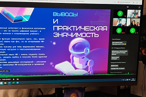 Associate Professor of Volgograd State Technical University (VSTU) E. Tyumentseva served as the chair of the section and chair of the jury at the Student Scientific Conference at Moscow Polytechnic University