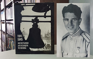 ИБЦ ВолгГТУ: «Её величество Победа в сердцах и книгах о войне»