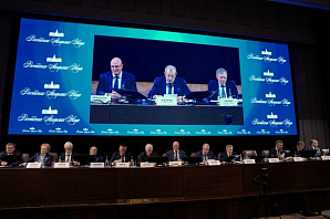 Общее собрание членов РАН прошло в Москве