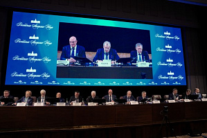 Общее собрание членов РАН прошло в Москве