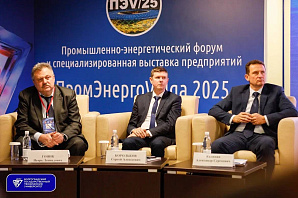 Пресс-служба администрации региона: Работу методических центров ВолгГТУ обсудили на форуме "ПРОМ-ЭНЕРГО-VOLGA’2025"