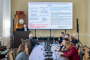 Сотрудники Концерна ОСК «ЦНИИ «Электроприбор» приняли участие в Заседании Научного совета по теории и процессам управления