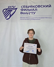 Students of the Sebryakovsky Branch of VSTU Took Part in the All-Russian Olympiad with International Participation