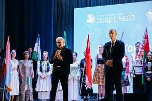 МТВ: Волгоградские студенты разных национальностей реализовали свои идеи под «Общим небом»