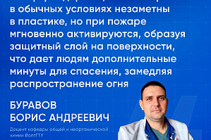 Социоцентр: Наука ближе, чем кажется Социоцентр: Наука ближе, чем кажется