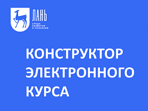 ЭБС Лань приглашает на вебинар 