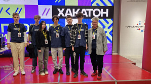 Сразу 2 команды Цифровой кафедры ВолгГТУ принимают участие в хакатоне "ПРОМПТ-инжиниринг в современных профессиях" 