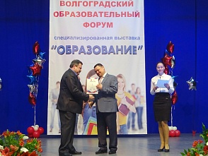 ВолгГТУ – в числе победителей