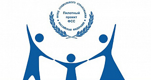 О проекте «Прямые выплаты» - для сотрудников опорного университета