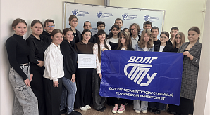 В КТИ (филиале) ВолгГТУ работала секция «Код понимания» XIX Всероссийской студенческой конференции