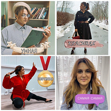 Акция «Самая-самая»: онлайн-флешмоб в социальных сетях, приуроченных к Международному женскому дню