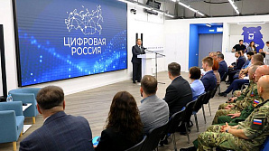 Пресс-служба Волгоградской областной Думы: В Волгограде ветераны СВО и члены их семей смогут переучиться на ИТ-специалистов