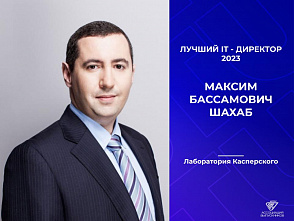 Топ-50 ИТ-директоров (по отраслям) возглавил выпускник ФЭВТ ВолгГТУ Максим Шахаб!