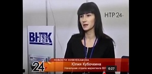 ВНТК (филиал) ВолгГТУ на XIII Камском промышленном форуме-2018