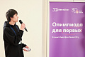 Студент ВПИ (филиала) ВолгГТУ стал финалистом чемпионата «Олимпиада для первых»