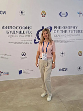 Преподаватель ВолгГТУ представила доклад на международной конференции