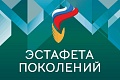 Студентов опорного вуза приглашают принять участие в конкурсе «Герои, живущие рядом»