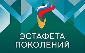 Студентов опорного вуза приглашают принять участие в конкурсе «Герои, живущие рядом»