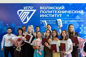 Выпускникам ВПИ (филиала) ВолгГТУ вручили дипломы