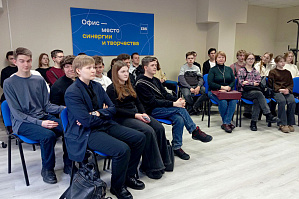 Students of C2RED-AI at VSTU Saw the Future with Their Own Eyes: An Excursion to IBS Company